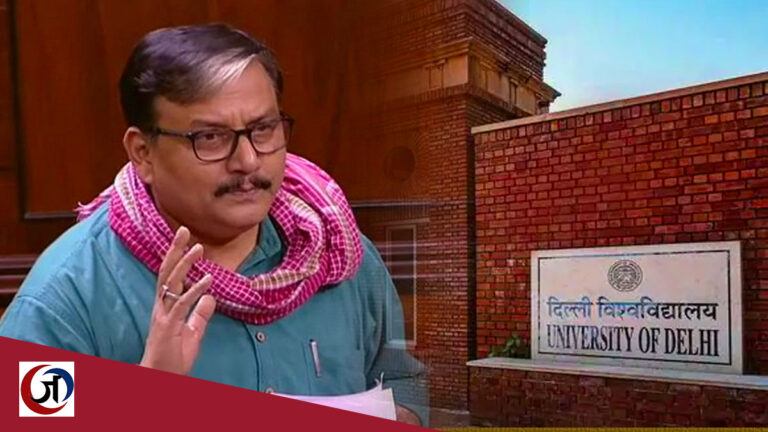 सांसद मनोज झा का व्याख्यान रद्द करने पर बढ़ा विवाद, वीसी के हस्तक्षेप से सीपीडीएचई के बदले सुर