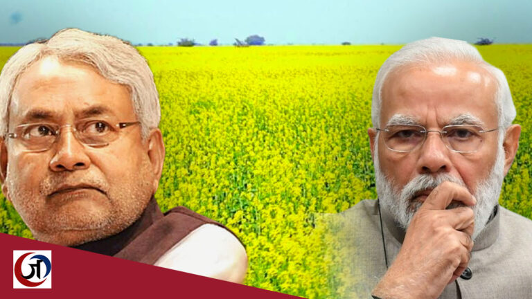 जीएम सरसों को मंजूरी से पर्यावरण, मानव स्वास्थ्य और आजीविका पर पड़ेगा खतरनाक प्रभाव: CPI-ML