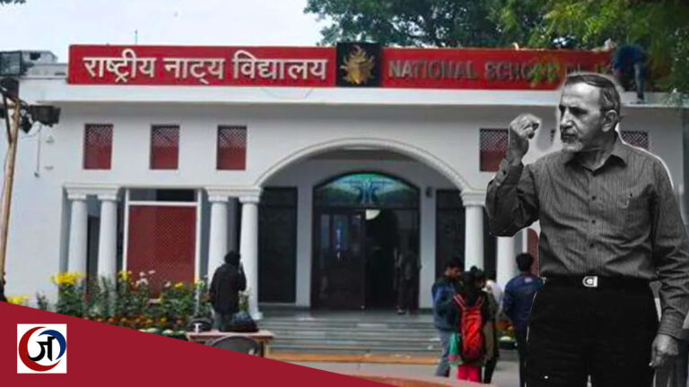 स्मृति दिवस:  क्या इब्राहिम अल्काज़ी के बिना आधुनिक रंगमंच का तसव्वुर किया जा सकता है?