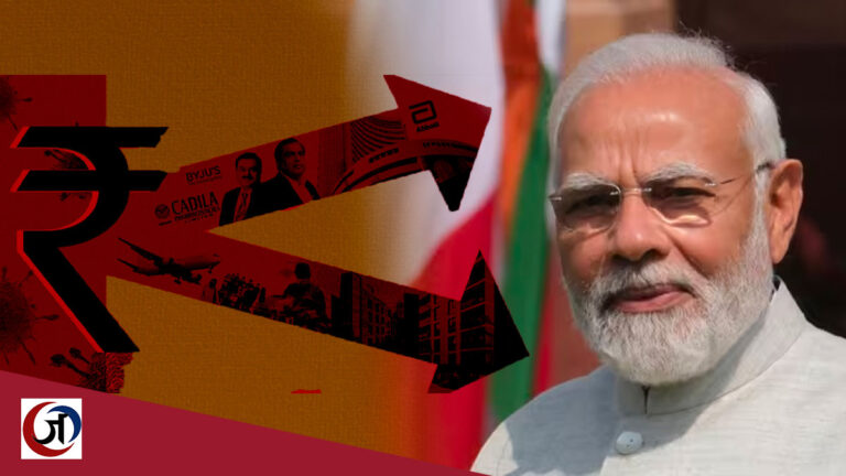 स्वतंत्रता दिवस विशेष: चमकती अर्थव्यवस्था के दावों की पोल खोलते आंकड़े