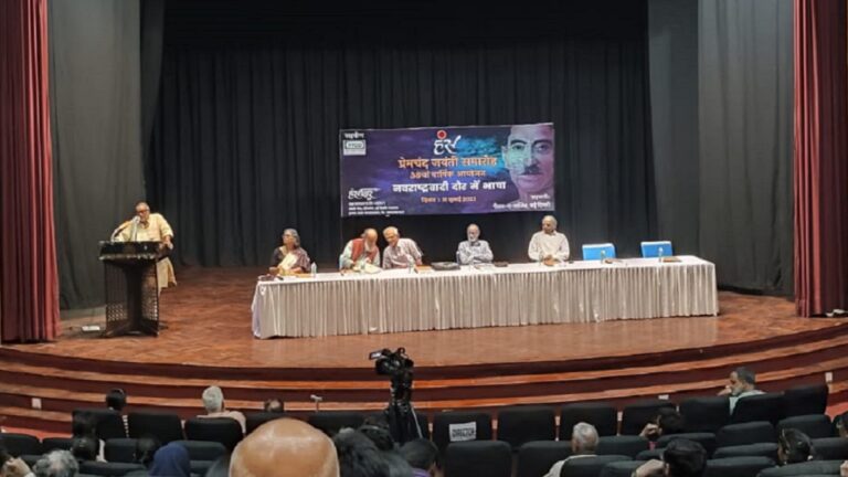 हिंदी पट्टी के सवर्ण राष्ट्रवाद के चश्में से दलितों, पिछड़ों, आदिवासियों और दक्षिण भारत को न देखें