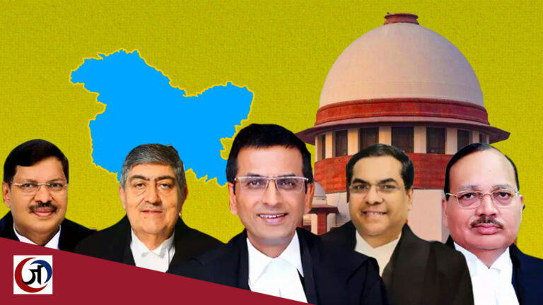 क्या संसद J&K का विशेष दर्जा रद्द करने के लिए अपनी संशोधन शक्तियों का प्रयोग नहीं कर सकती?: सुप्रीम कोर्ट ने पूछा