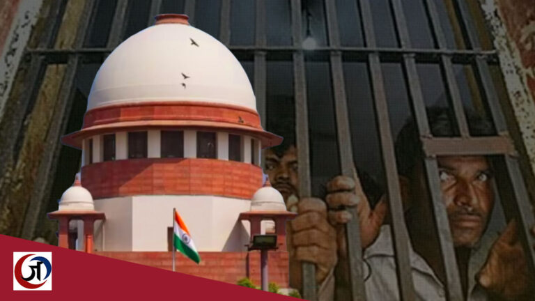 सुप्रीम कोर्ट ने जेल सुधारों पर एससी कमेटी के सुझावों पर केंद्र और राज्यों से मांगा जवाब