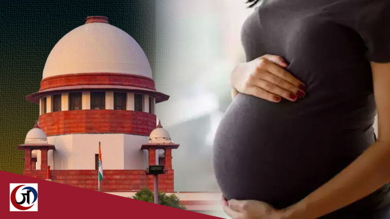 अपने शरीर पर सिर्फ महिला का ही अधिकार, अबॉर्शन पर अंतिम निर्णय महिला ही लेगी: सुप्रीम कोर्ट