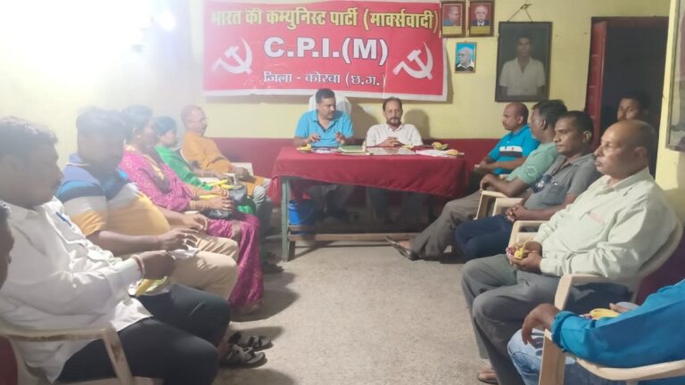 भू-विस्थापित किसानों को पट्टा और पूर्व में अधिग्रहित जमीन किसानों को लौटाए छत्तीसगढ़ सरकार: माकपा