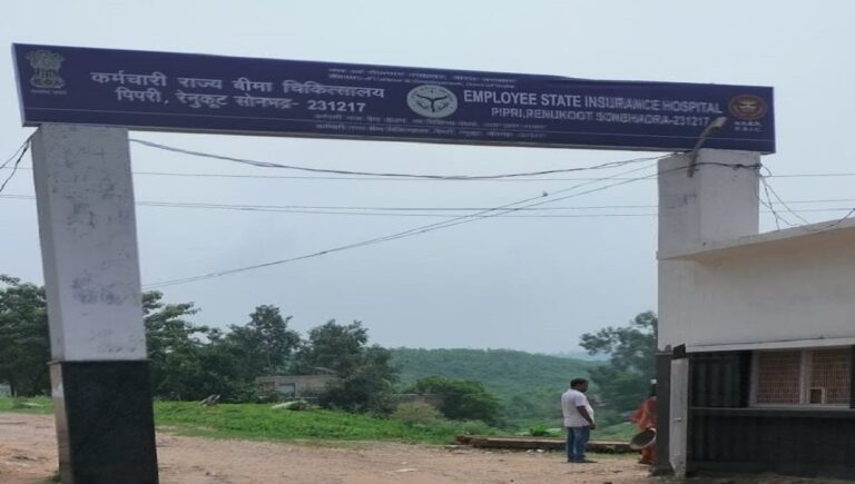 ग्राउंड रिपोर्ट: कैसे हो श्रमिकों-कामगारों का इलाज जब कर्मचारी राज्य बीमा चिकित्सालय खुद हो बीमार 