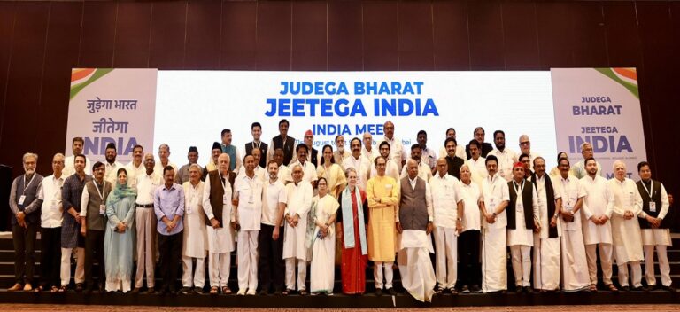 इंडिया गठबंधन की बैठक: न्यूनतम सहमति के साथ जल्द जमीन पर उतरने पर जोर