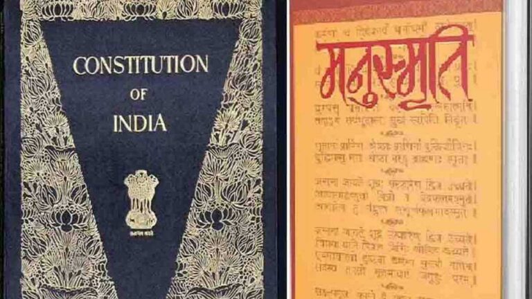 नये संविधान की मांग आखिर क्यों?