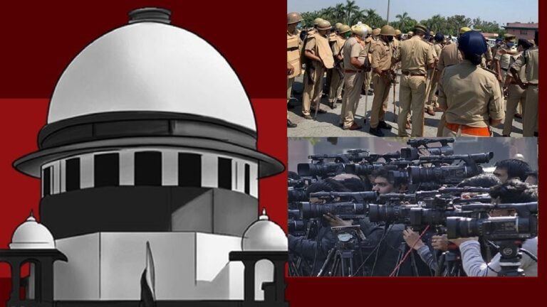 पुलिस ब्रीफिंग का परिणाम मीडिया ट्रायल न हो, सरकार तीन महीने में तैयार करे दिशा-निर्देश: सुप्रीम कोर्ट
