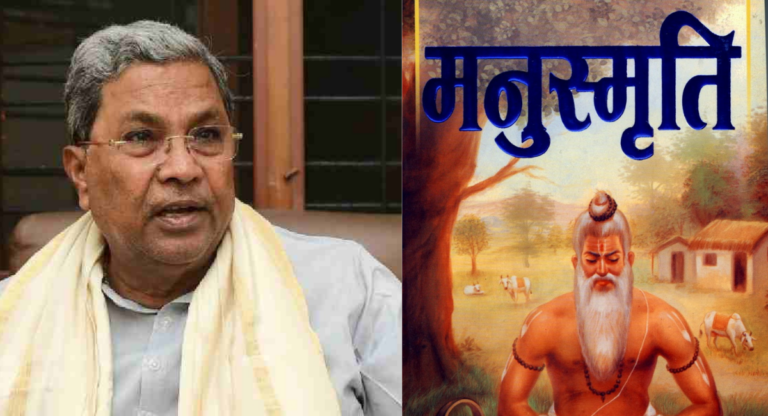 कर्नाटक के स्कूलों में रोज होगा संविधान के प्रस्तावना का पाठ