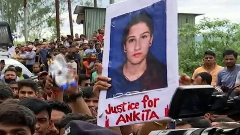 अंकिता भंडारी के नाम पर कॉलेज, लेकिन स्पेशल सर्विस चाहने वाले VIP का नाम नहीं बताएगी सरकार