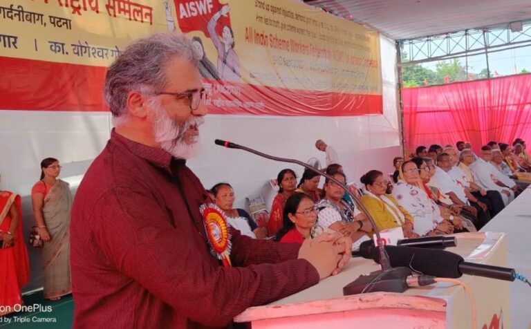पटना में स्कीम वर्करों का सम्मेलन शुरू, दीपंकर ने कहा-काम की जगह पर महिलाओं के सुरक्षा व सम्मान की गारंटी हो