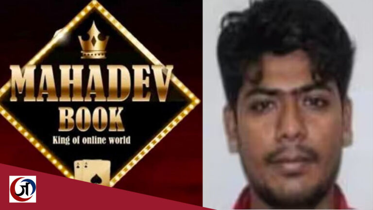 महादेव जुआ ऐप: सौरभ चंद्राकर की यूएई में हुई शादी पर दो सौ करोड़ खर्च, निजी जेट से यूएई पहुंचे परिजन