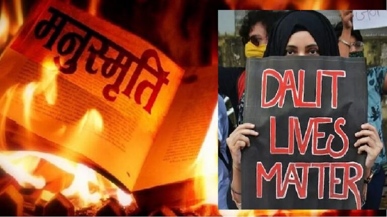 सनातन धर्म का कोढ़ है जाति प्रथा