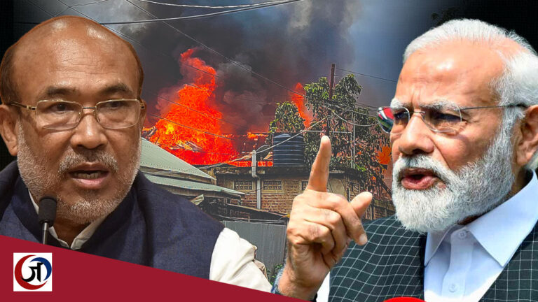 सरकार के नेतृत्व में जारी एथनिक क्लींसिंग है इंफाल से कुकियों को जबरन हटाने की घटना