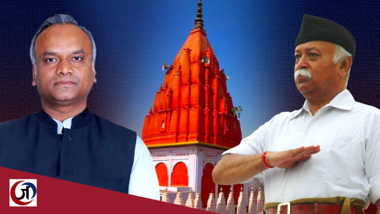 मोहन भागवत ने कहा कि हमने दो हजार वर्षों तक असमानता का व्यवहार किया…यह ‘हम’ कौन है: प्रियांक खड़गे