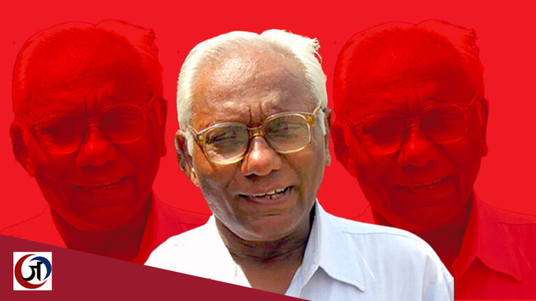 गरीबों के हक की लड़ाई लड़ने वाले जननेता ने ली विदाई