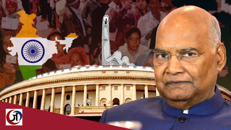राजनीति के कीचड़ में सर्वोच्च संवैधानिक पद!