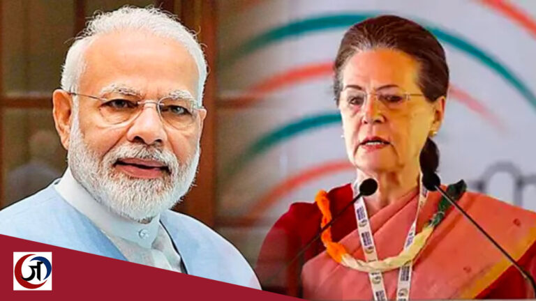 सोनिया गांधी ने पीएम मोदी को पत्र लिखकर कहा-हम विशेष सत्र में उठाएंगे जनता के बुनियादी मुद्दे