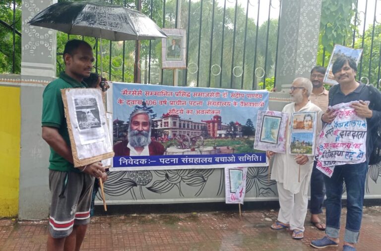 पटना संग्रहालय के संरक्षण को निजी हाथों में सौंपने से पुरातात्विक धरोहरों के तस्करी का खतरा: संदीप पांडेय