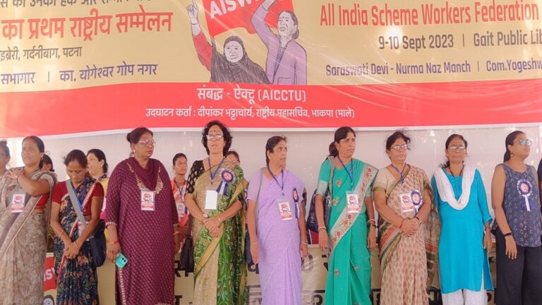 स्कीम वर्कर्स ने राष्ट्रीय सम्मेलन से किया ‘दिल्ली चलो’ का ऐलान, कहा- 2024 में मोदी को सिखाएंगे सबक