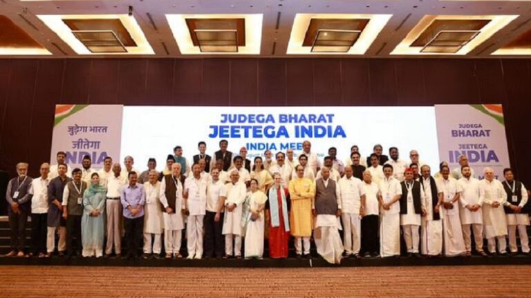 क्यों ठिठका हुआ है विपक्षी गठबंधन ‘इंडिया’ का कारवां?