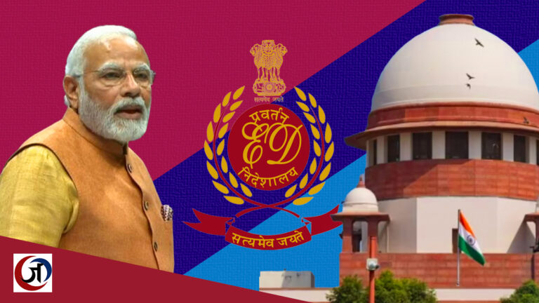 ईडी को गिरफ्तारी के कारणों की लिखित जानकारी देने के निर्देश पर केंद्र की पुनर्विचार याचिका सम्भव