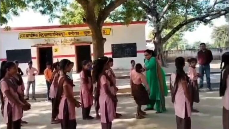 ग्राउंड रिपोर्ट: ज्ञान की बजाए मासूमों के प्रताड़ना केंद्र बनते जा रहे हैं यूपी के स्कूल