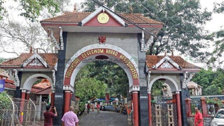 त्रावणकोर देवास्वम बोर्ड ने लगाया केरल के मंदिरों में आरएसएस की शाखा पर प्रतिबंध
