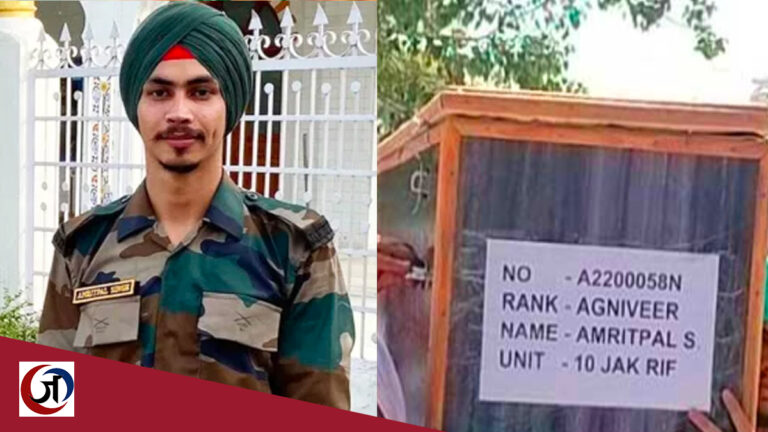 अग्निवीर अमृतपाल को शहीद का दर्जा न मिलने पर सियासत और सड़क दोनों गरम