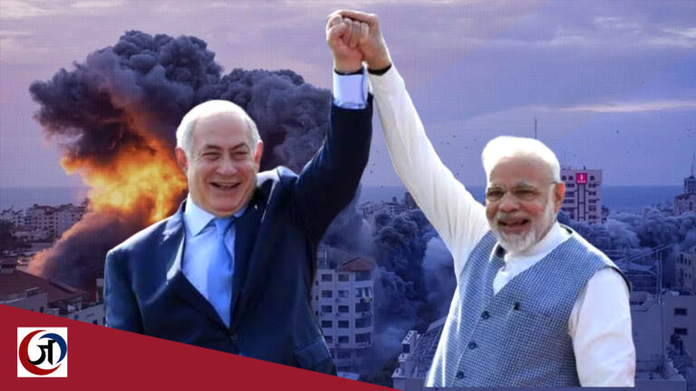 इजरायल के साथ भारत: साख जाने के खतरे के साथ सोच पर भी कई सवाल