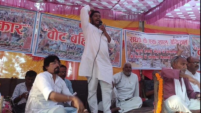 किसान संघर्ष के एक साल पर जिगिना में हुई किसान पंचायत, 2024 लोकसभा चुनाव में वोट बहिष्कार का ऐलान