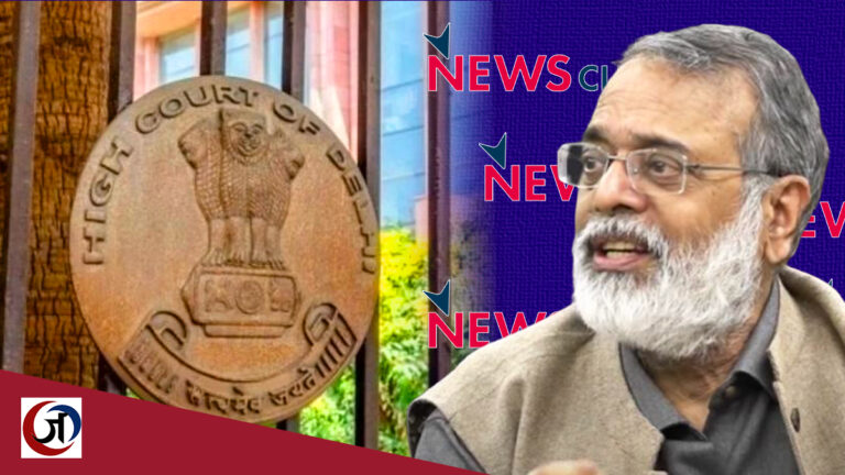 न्यूजक्लिक संस्थापक पुरकायस्थ ने दिल्ली हाईकोर्ट से कहा- चीन से ‘एक पैसा’ भी नहीं मिला