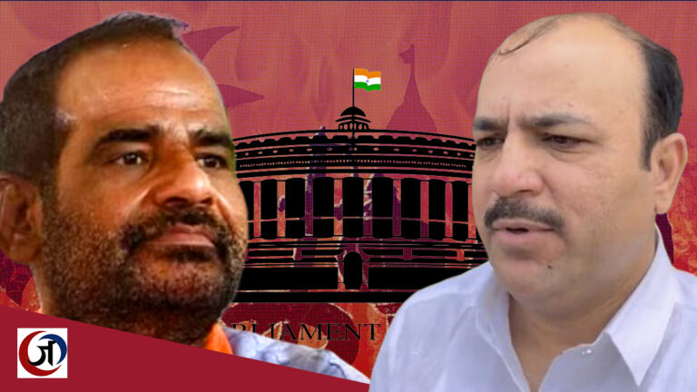 हेट स्पीच का जहर संसद तक पहुंचा, नफरत की यह आग हमें कहां ले जाएगी?