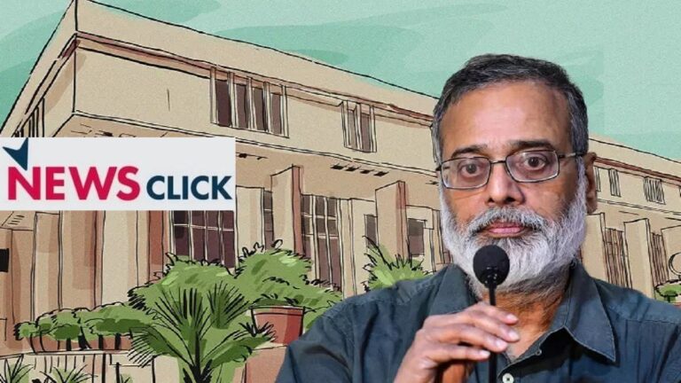 न्यूजक्लिक केस में दिल्ली HC ने कहा- पंकज बंसल मामले में SC का फैसला UAPA पर लागू नहीं