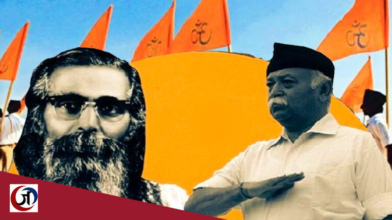 100 साल बाद भी गोलवलकर की विरासत की काली छाया में आरएसएस