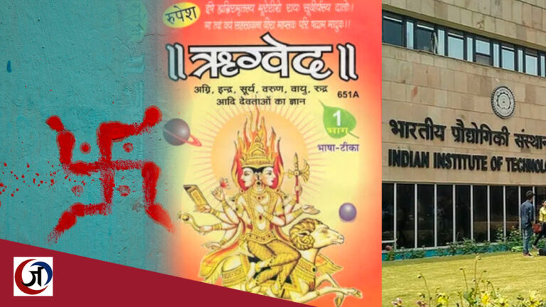 विज्ञान में गाय मूत्र, स्वस्तिक और 108 नंबर की महिमा