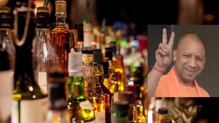 योगी के रामराज्य में शराब से कमाई की बारिश