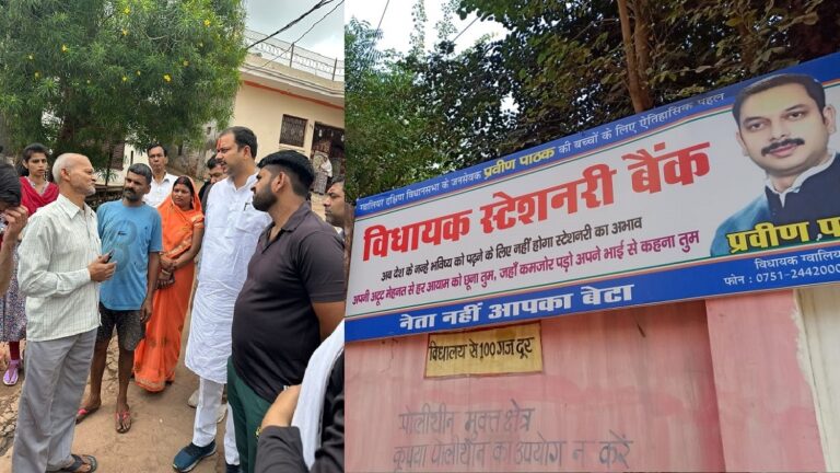 रामकथा और भोजन-भंडारे में नहीं जनता के बुनियादी मुद्दों पर सक्रिय रहते हैं ग्वालियर के विधायक प्रवीण पाठक