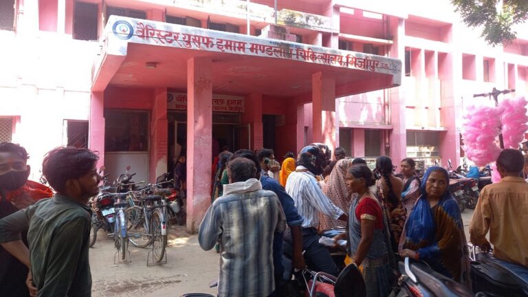 ग्राउंड रिपोर्ट: डेंगू, चिकनगुनिया के बाद अब पूर्वांचल में ‘स्क्रब टाइफस’ की दस्तक, अकेले मिर्जापुर में 22 मरीज