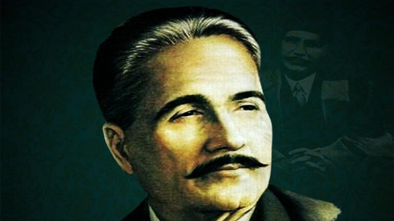 जन्मदिन पर विशेष: अल्लामा इक़बाल और इश्तिराकियत
