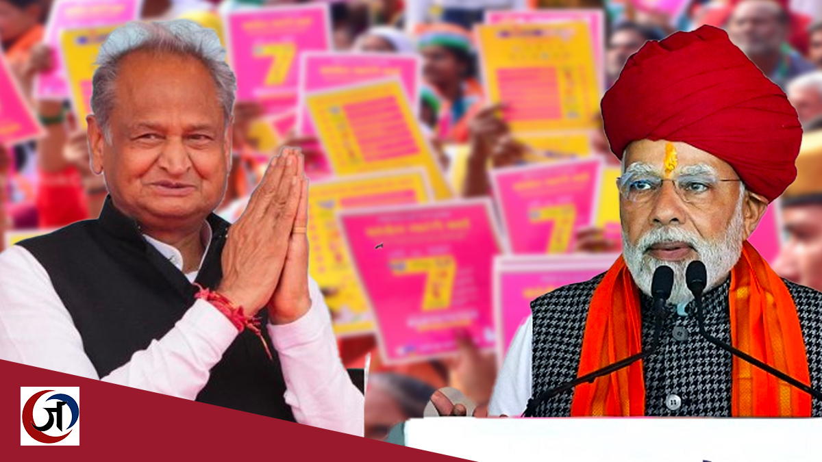 ग्राउंड से चुनाव: बीजेपी के हिंदुत्व पर भारी कांग्रेस का गारंटी कार्ड, गहलोत के लौटने की संभावना बढ़ी