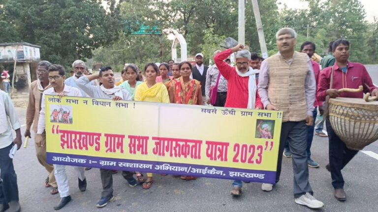 झारखंड: पेसा नियमावली लागू करने की मांग को लेकर आदिवासियों ने निकाली जागरूकता यात्रा
