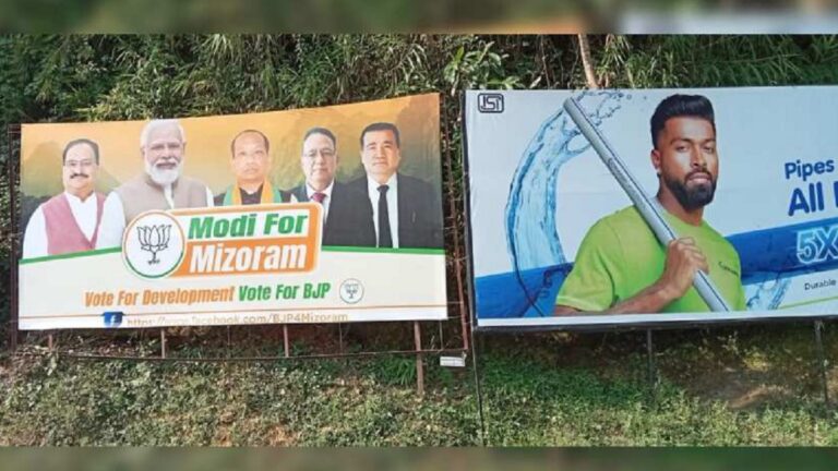 मिजोरम में बह रही मोदी विरोधी हवा, मणिपुर हिंसा की आंच से डर कर पीएम ने रद्द की चुनावी सभा