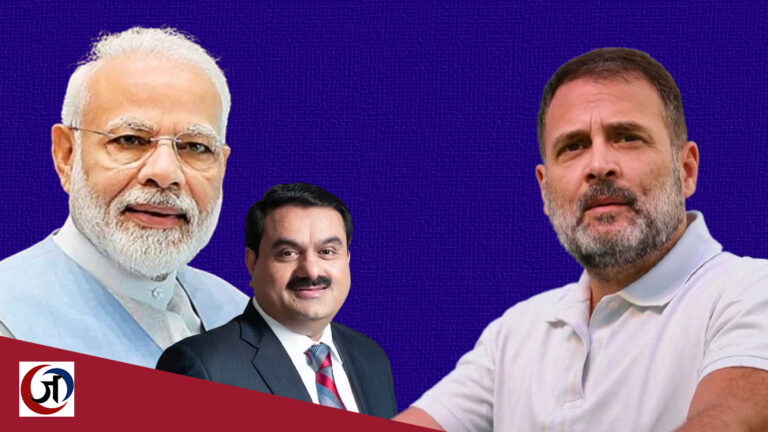 मोदी सरकार, क्रोनिज्म और कांग्रेस
