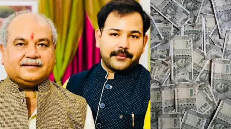 माइनिंग कारोबारी से लेनदेन की बात करते केंद्रीय मंत्री नरेंद्र सिंह तोमर के बेटे देवेंद्र तोमर का वीडियो वायरल