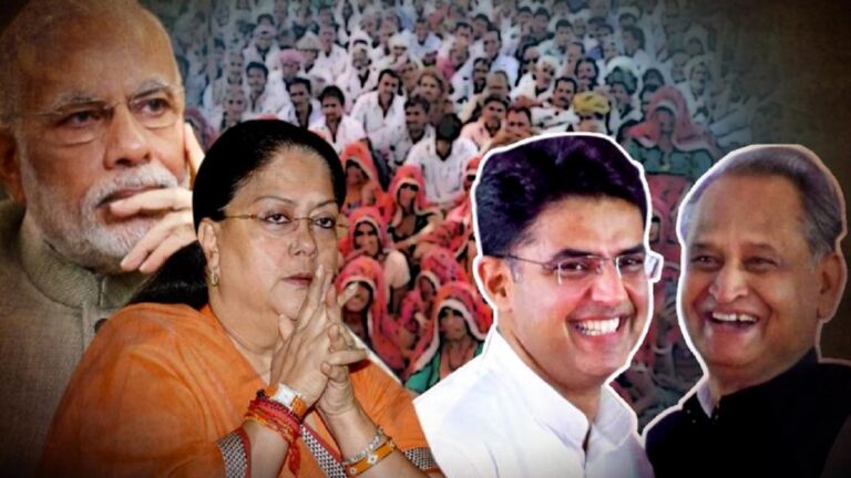राजस्थान विधानसभा चुनाव 2023: कांग्रेस का विरोध नहीं तो समर्थन की लहर भी नहीं