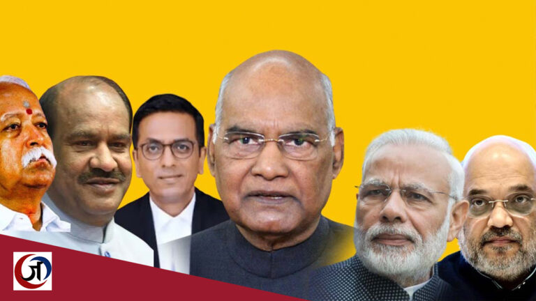 पीएम मोदी, सीजेआई चंद्रचूड़, अमित शाह और भागवत का पूर्व राष्ट्रपति कोविंद से मुलाकात का आखिर क्या है राज?