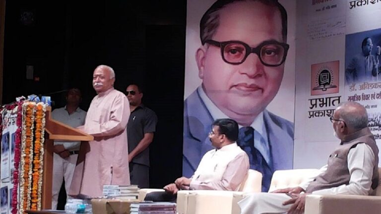 आरएसएस और अम्बेडकर: भारतीय राजनीति के दो विपरीत ध्रुव