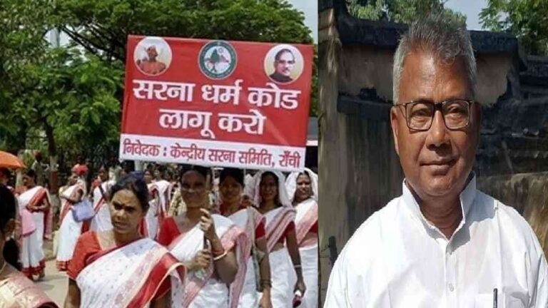 आदिवासी सेंगेल अभियान ने किया 30 दिसंबर को भारत बंद का आह्वान, सरना धर्म को मान्यता देने की मांग